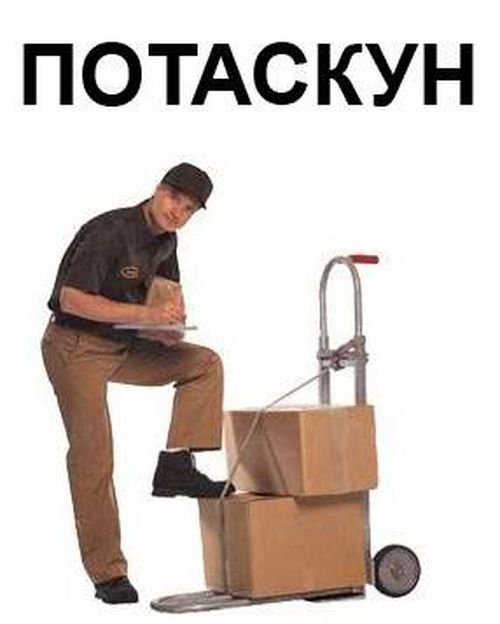 http://www.zagony.ru/admin_new/foto/2008-3-19/1205933975/novyjj_smysl_slov_34_foto_7.jpg