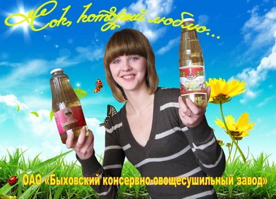 Реклама из Белоруссии (9 фото)