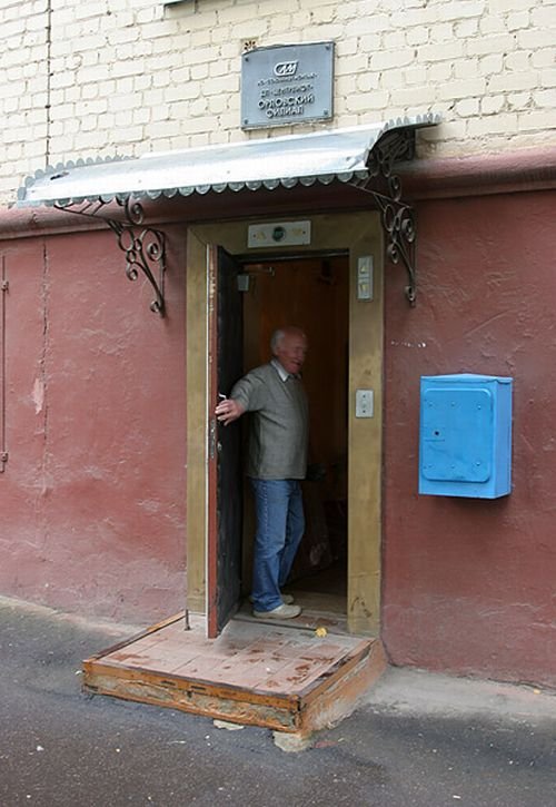 Необычная дверь (2 фото)