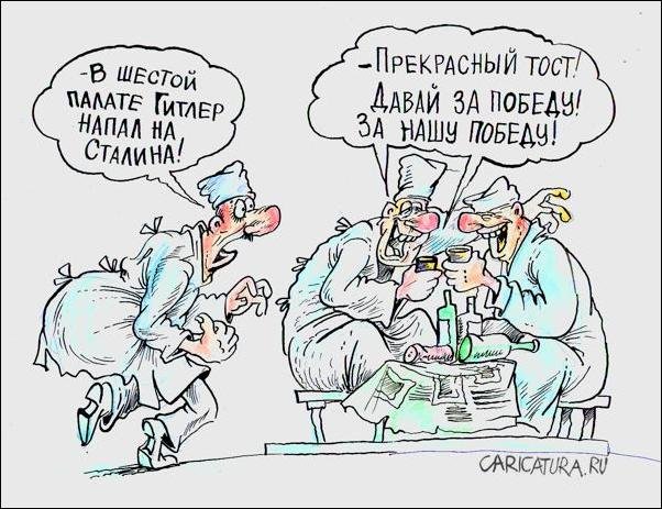 https://www.zagony.ru/admin_new/foto/2010-7-26/1280148520/karikatury_30_foto_9.jpg